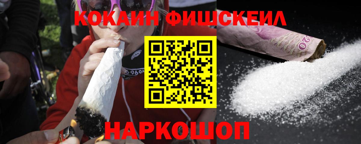 Cocaine Эквадор Лабинск