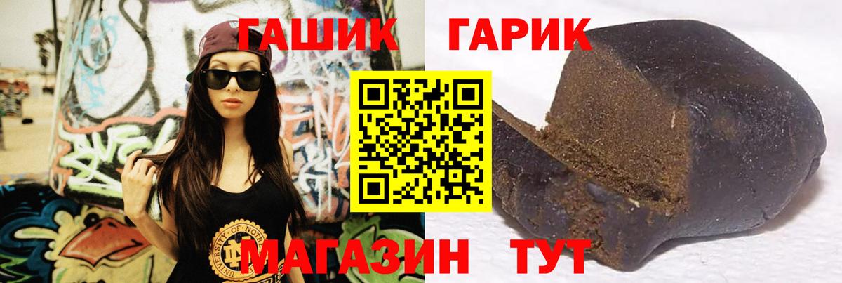 Лабинск  ГАШИШ ice o lator  Вход с VPN  ГАШ AMNESIA HAZE 
