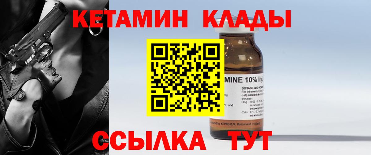 Мефедрон Лабинск