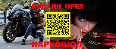 бутик Бузулук
