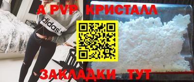 бутик Бузулук