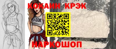mix Будённовск