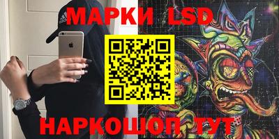 каннабис Бугуруслан