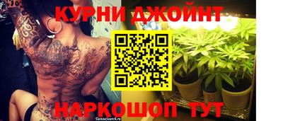 каннабис Бугуруслан