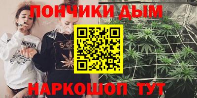 каннабис Бугуруслан