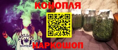 каннабис Бугуруслан