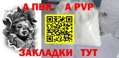 бутик Бузулук