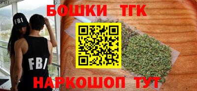 каннабис Бугуруслан