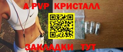 бутик Бузулук