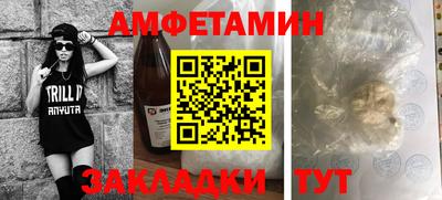 бошки Железногорск