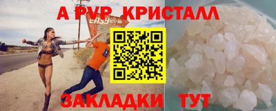 бутик Бузулук