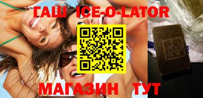 каннабис Бугуруслан