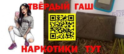 каннабис Бугуруслан