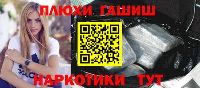 бутик Бузулук