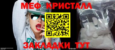 дживик Железноводск