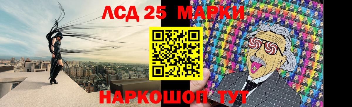 Лабинск  LSD-25 экстази кислота  ссылка на мегу сайт  Вход с VPN  Лсд 25 экстази кислота 