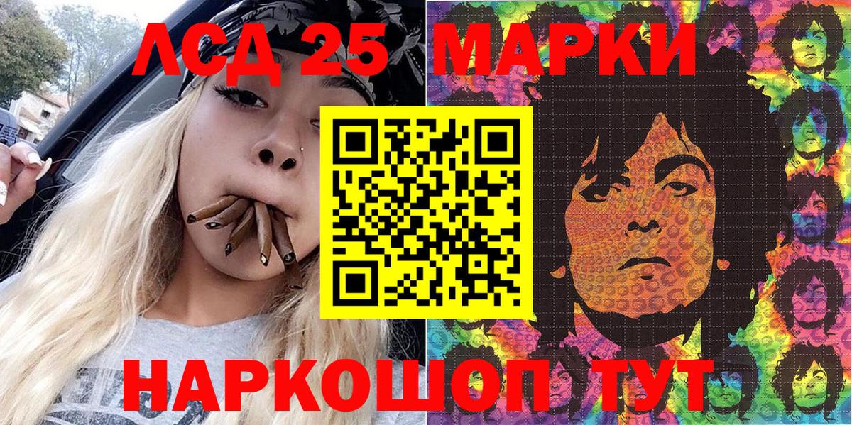 Марки N-bome 1,8мг  Вход с VPN  Марки N-bome 1,8мг  Лабинск 