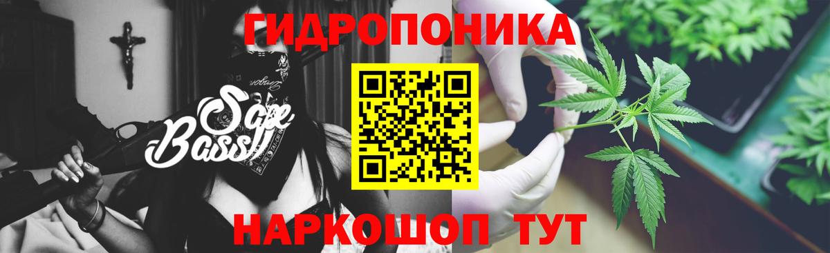 Марихуана Bruce Banner Лабинск